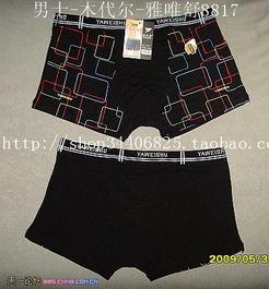 裤衩专属娱乐,揭秘潮流时尚与休闲生活的完美融合