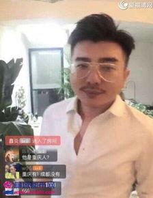 p图男网红徐峥微博