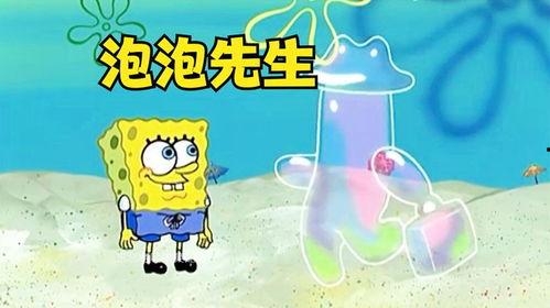 海绵宝宝配音花絮